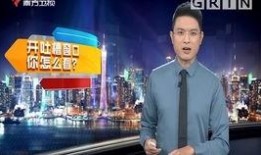 今日最新闻怎么爆料,紧跟最新闻，共同见证爆料背后的真相