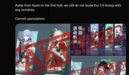 2.6卡池最新爆料,新角色集结，神秘力量即将觉醒！