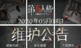 第5人格最新爆料时间,时间线背后的秘密与期待