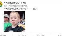 宋承宪最新爆料消息视频,揭秘幕后的惊人真相！