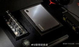 小屏游戏平板最新爆料,便携性能双升级，游戏体验再飞跃