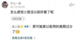 爆料麦小登最新视频,精彩瞬间与幕后故事大公开