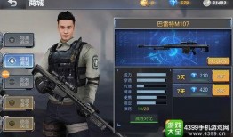 生死狙击手游最新50元武器爆料,50元武器震撼来袭，全新战力等你解锁！