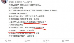 粉丝网红资讯最新爆料,粉丝爆料揭秘幕后真相