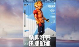 和平最新皮肤爆料,神秘元素与经典风格完美融合