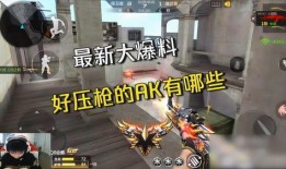 cfm最新爆料消息