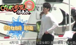 杨幂魏大勋最新八卦爆料,甜蜜互动引网友热议