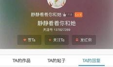 天涯最新爆料2018,揭秘当年热点事件背后的真相与内幕