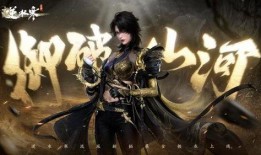 最新逆水寒衣服爆料,古风服饰再升级，华丽亮相引期待