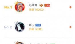 骚白最新爆料新闻网下载,揭秘新闻网下载背后的秘密与真相”