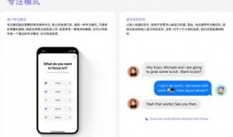 手机fvd官网最新版本爆料,性能升级与全新功能亮点抢先看