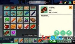 创造与魔法最新寒假爆料,创造与魔法全新爆料，魔法世界等你探索！