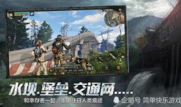 明日之后第三季最新爆料,新世界秩序，危机四伏，生存挑战升级