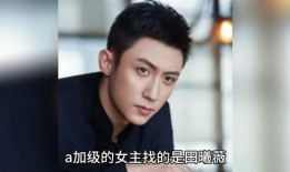 娱乐圈八卦最新爆料苏醒,娱乐圈再掀波澜