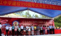 西江中学爆料新闻最新,揭秘校园里的惊人真相！