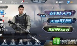 生死狙击二版本爆料最新,全新版本爆料，激战升级，生死对决再启幕！