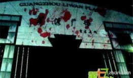 荔湾广场爆料事件视频最新,视频揭露惊人真相，网友热议不断！