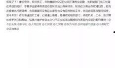 郑州今日爆料群微博最新,揭秘最新热点事件！