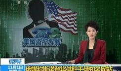 广西事件爆料最新消息,真相揭晓，多方势力介入调查